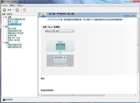 nvidia���������ô�O(sh��)��