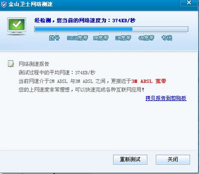 ��X�W������ô�k