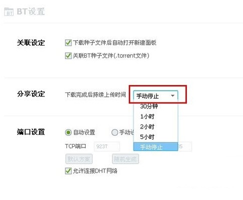 ��ô������d�ٶ�