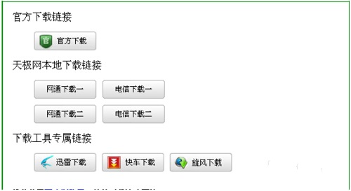 ��ʲôѸ�����d�ٶȺ���