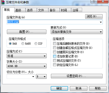 ��ô���s�ļ�