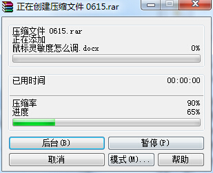 ��ô���s�ļ�