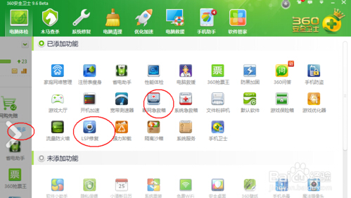 �����B�����ګ@ȡ�W�j��ַ