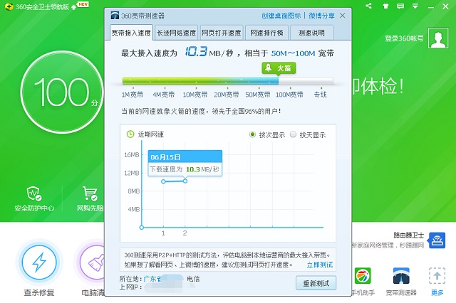 ��ô�yԇ�W(w��ng)��