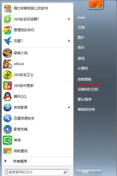 ��˲��܄���ô�k