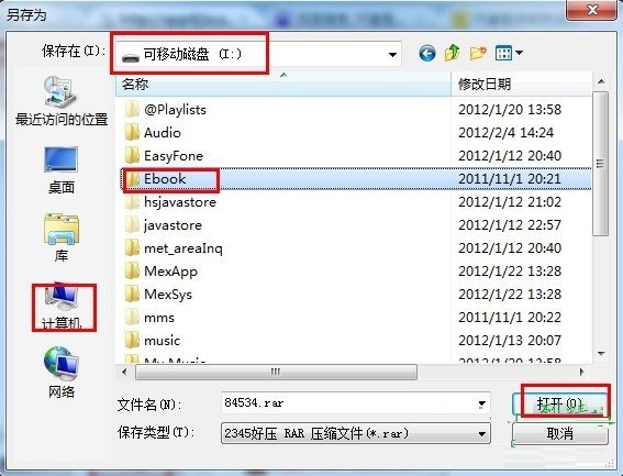 ��ô���d��ӕ����֙C