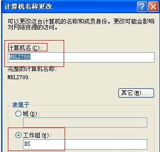 ����޸Ĺ����M���Q