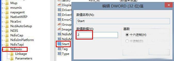 錯誤1068怎么解決