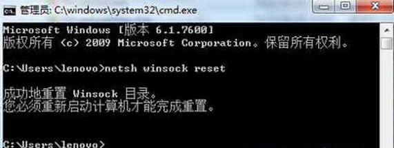 錯誤1068怎么解決