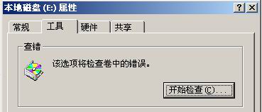 �ޏ�(f��)�ļ�ϵ�y(t��ng)�e(cu��)�`