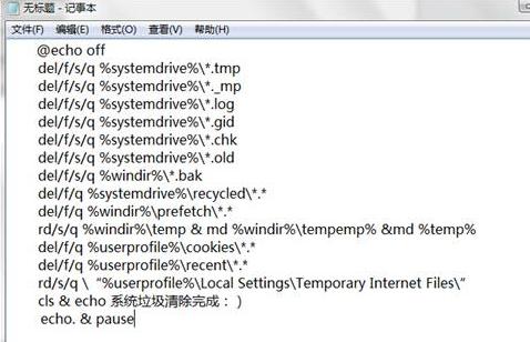 如何清理注冊(cè)表