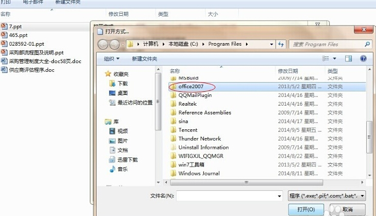 ���_��ʽ��ô߀ԭ