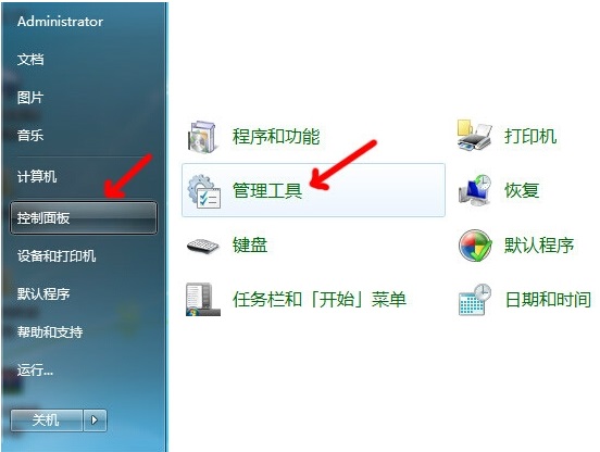 win7共享xp打印機(jī)設(shè)置