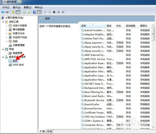 win7共享xp打印機(jī)設(shè)置