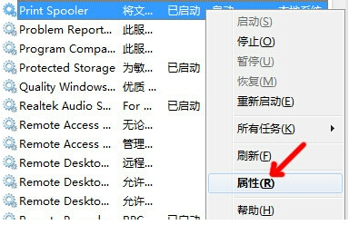 win7共享xp打印機(jī)設(shè)置