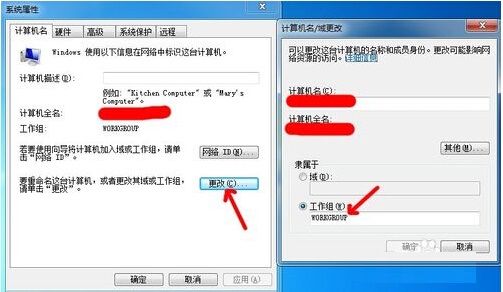 win7共享xp打印機(jī)設(shè)置