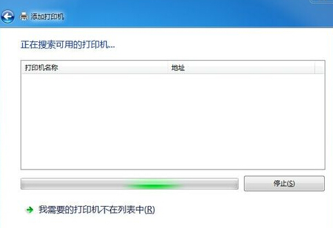 win7共享xp打印機(jī)設(shè)置