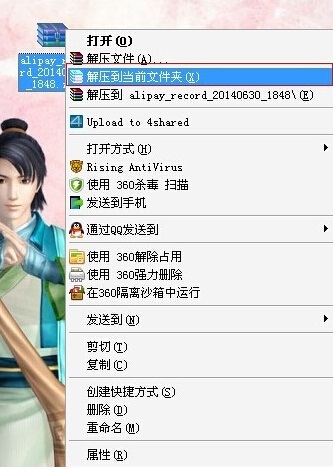 zip��ʽ��ô���_