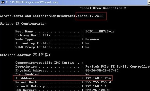 ���Cip��ַ��ԃ_�鿴���Cip��ַ����