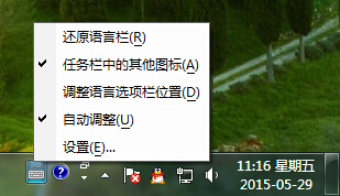 Win7�Ԏ�ݔ�뷨�h������