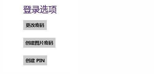 ��X�����O���_�C�ܴa_win8�_�C�ܴa�O��