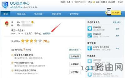 �vӍQQܛ����ԃ��䛵��cӛ䛈D�Ľ̳� - ��վ