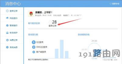 �vӍQQܛ����ԃ��䛵��cӛ䛈D�Ľ̳� - ��վ