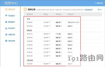 �vӍQQܛ����ԃ��䛵��cӛ䛈D�Ľ̳� - ��վ