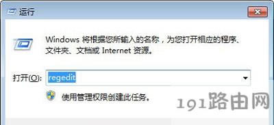 Win7系統(tǒng)QQ游戲提示chnchess.exe遇到問題需要關(guān)閉的解決方法