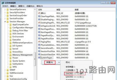 Win7系統(tǒng)QQ游戲提示chnchess.exe遇到問題需要關(guān)閉的解決方法