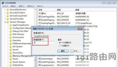 Win7系統(tǒng)QQ游戲提示chnchess.exe遇到問題需要關(guān)閉的解決方法