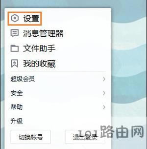 �vӍQQܛ���P(gu��n)�]���]���ѿ����J(r��n)�R(sh��)���˵ķ���