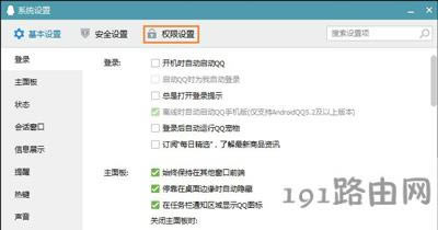 �vӍQQܛ���P(gu��n)�]���]���ѿ����J(r��n)�R(sh��)���˵ķ���