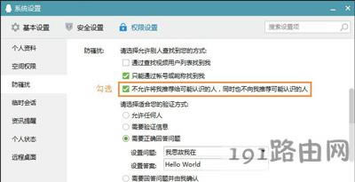 �vӍQQܛ���P(gu��n)�]���]���ѿ����J(r��n)�R(sh��)���˵ķ���