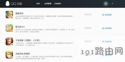 ȡ���vӍQQ�ڙ��䛲������� - ��վ