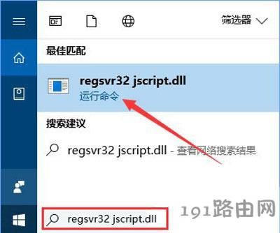 Win10系統(tǒng)QQ面板上的QQ郵箱和QQ空間打不開的解決方法