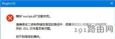 Win10系統(tǒng)QQ面板上的QQ郵箱和QQ空間打不開的解決方法