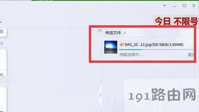 �vӍQQ��ݔ�ļ���ס�o����ɵĽ�Q����