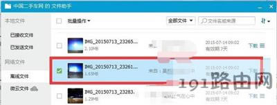 �vӍQQ��ݔ�ļ���ס�o����ɵĽ�Q����