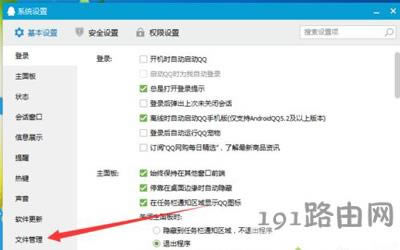 �vӍQQ��ʾδ푑��Ľ�Q����