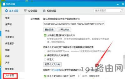 �vӍQQ��ʾδ푑��Ľ�Q����