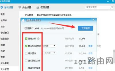 �vӍQQ��ʾδ푑��Ľ�Q����