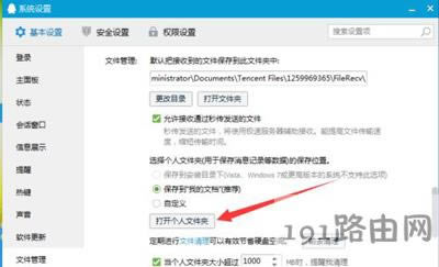 �vӍQQ��ʾδ푑��Ľ�Q����