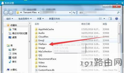 �vӍQQ��ʾδ푑��Ľ�Q����