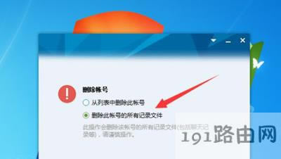 �vӍQQ��ʾδ푑��Ľ�Q����