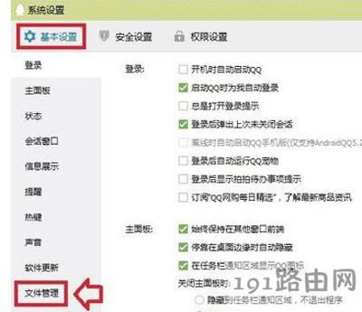 QQҕ�l����Ľ؈D����λ��