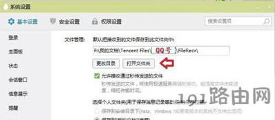 QQҕ�l����Ľ؈D����λ��