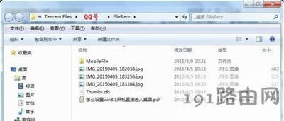 QQҕ�l����Ľ؈D����λ��