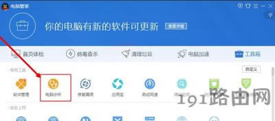 QQ�w܇�Α��ܵ�䛵Ľ�Q����