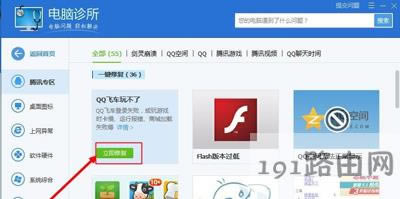 QQ�w܇�Α��ܵ�䛵Ľ�Q����